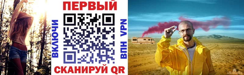 где купить наркоту  Краснообск  Амфетамин Розовый 
