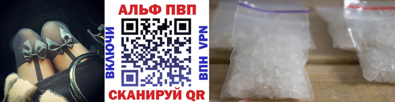 как найти закладки  Краснообск  Alpha PVP СК КРИС 