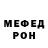 Кетамин VHQ kotenokgav91