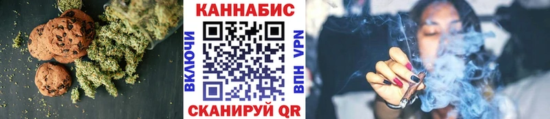 Cannafood марихуана  Краснообск 