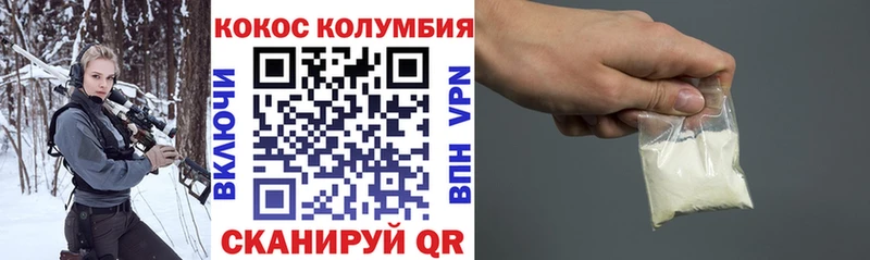 купить закладку  omg как зайти  COCAIN Fish Scale  Краснообск 