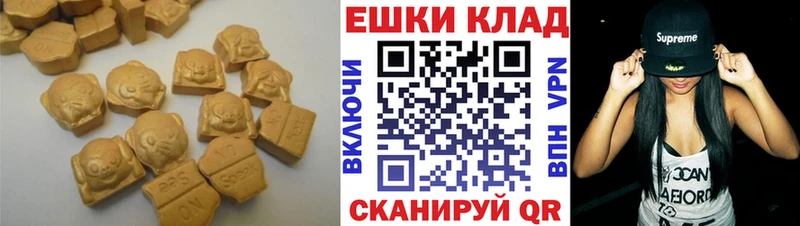 Ecstasy 300 mg Краснообск