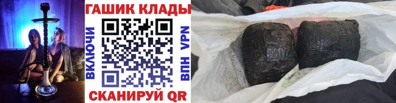 ГАШ Cannabis  Краснообск 