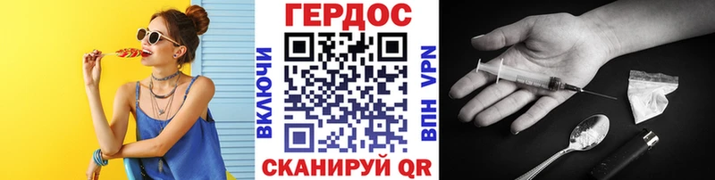 ГЕРОИН Афган  mega вход  Краснообск 