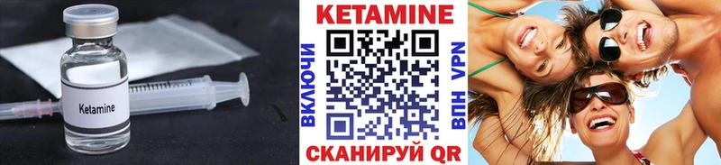 Кетамин ketamine omg маркетплейс Краснообск