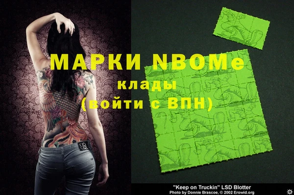 кокаин перу Арсеньев