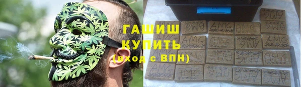 меф Нефтекумск