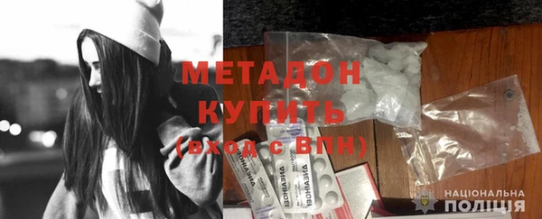 мет Армянск