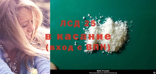 мет Армянск