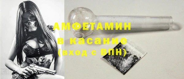 мет Армянск