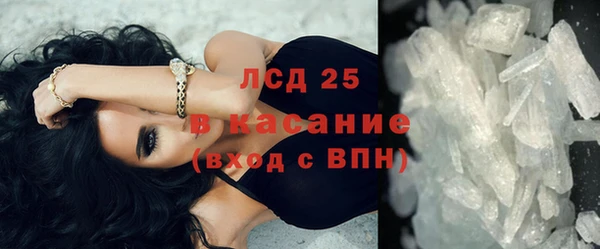мет Армянск