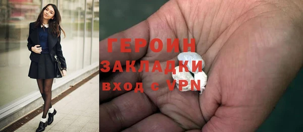 мет Армянск