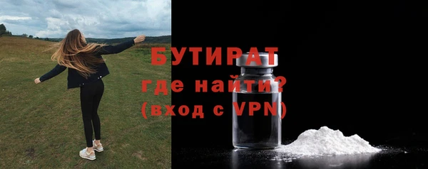 мет Армянск
