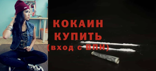 меф Нефтекумск