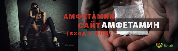 мефедрон VHQ Нефтегорск
