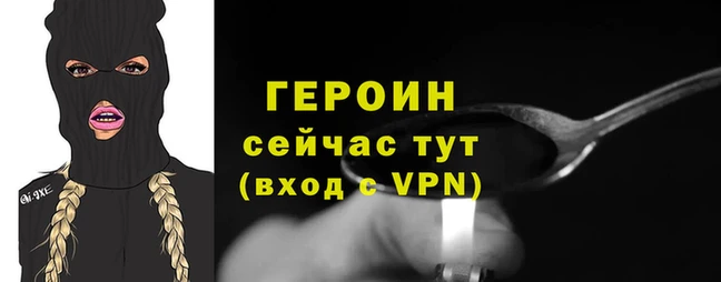 мефедрон VHQ Нефтегорск
