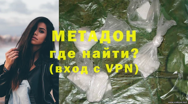 кокаин перу Арсеньев
