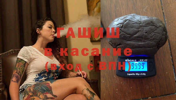 меф Аркадак