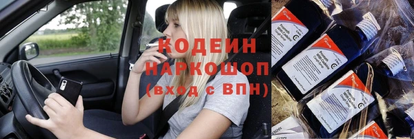 кокаин перу Арсеньев