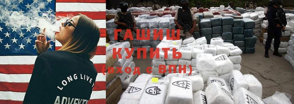 кокаин перу Арсеньев