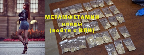 мефедрон VHQ Нефтегорск