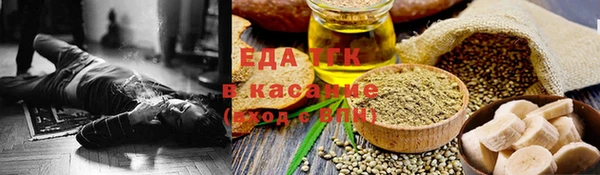 меф Аркадак