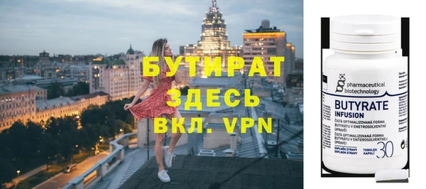мет Армянск