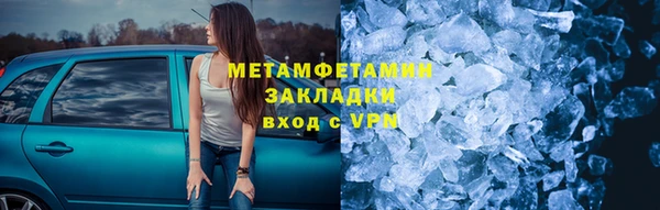 меф Аркадак