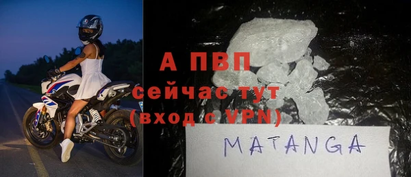 мет Армянск