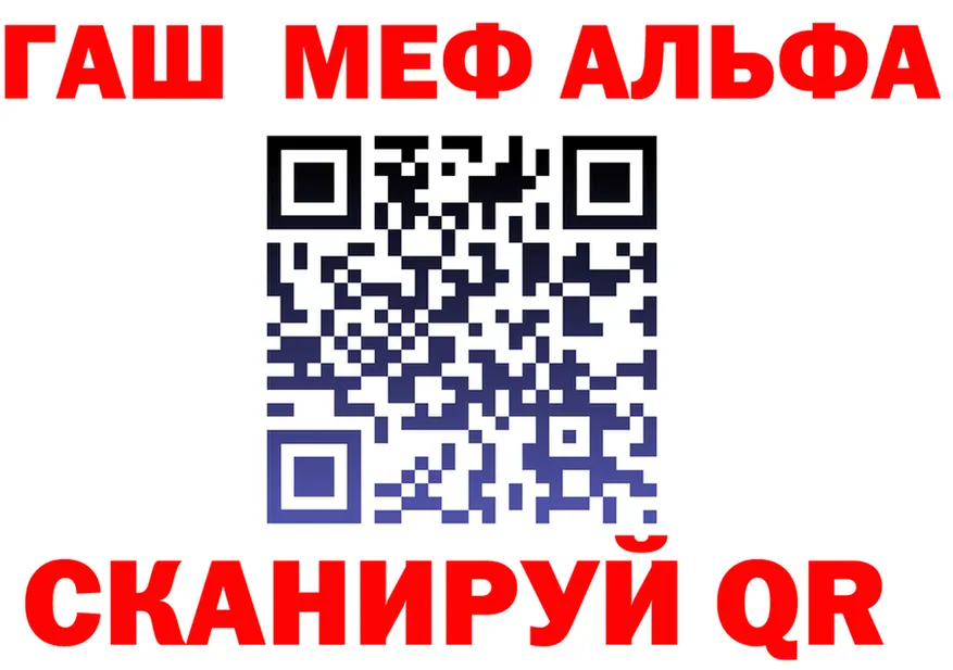 ГАШ Изолятор сайт darknet hydra Краснообск