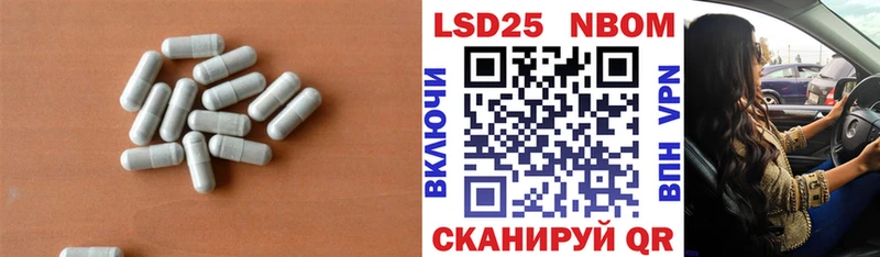 LSD-25 экстази ecstasy  наркошоп  Краснообск 