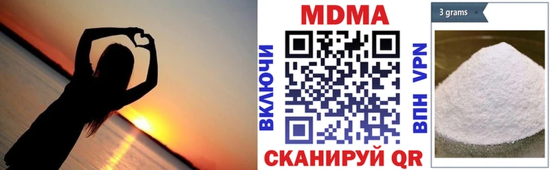 МДМА VHQ  Краснообск 