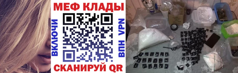 Меф кристаллы  Краснообск 