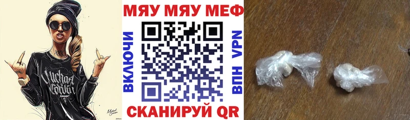 МЕФ  Краснообск