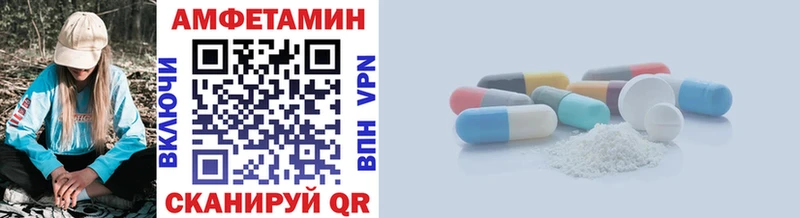 МЕТАМФЕТАМИН винт Краснообск