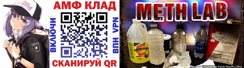 наркотики  Краснообск  Метамфетамин пудра 