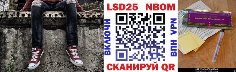 где найти наркотики Краснообск Наркотические марки 1500мкг