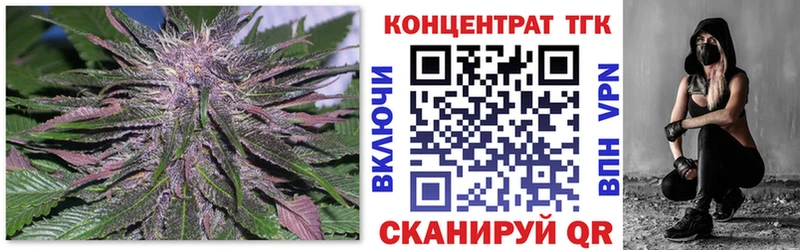 Дистиллят ТГК вейп с тгк  блэк спрут зеркало  Краснообск 